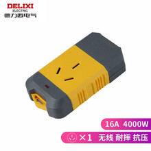 德力西(DELIXI)工程插座/16A大功率插座/工程摔不烂插排/排插/插线板 无线C-B