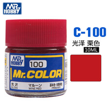 郡士君仕C75-C117油性油漆高达模型军模飞机坦克船舰上色手涂油漆颜料树脂涂料 10ml C-100 光泽栗色