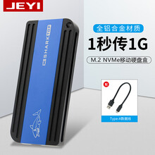 佳翼冰鲨i9 M.2 NVME移动硬盘盒TYPE-C USB3.1 GEN2 10G固态硬盘盒子