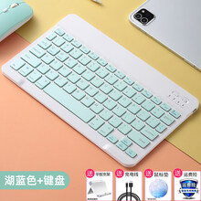 虎克 手机键盘鼠标套装vivo安卓oppo苹果XR/xs无线8P通用11华为蓝牙 湖蓝色【标准款蓝牙键盘-手机平板通用】送支架+充电 官方标配