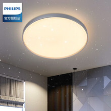 飞利浦LED吸顶灯现代简约客厅灯卧室灯餐厅灯书房阳台照明灯具轻奢欧式圆形大厅顶灯星环灯饰 36W棕色直径483mm 三档调色