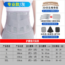 仁和护腰带腰部按摩器非医用加热腰间盘突出腰椎间盘突出治疗腰封托运动腰肌劳损男女通用暖宫发热腰带固定带 灰色款【仿生椎骨+5根软骨+5根钢板+三种垫片+送 XL