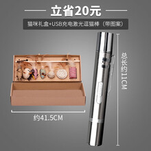 猫玩具激光笔逗猫激笔光逗猫棒红外线笔激光灯猫咪玩具usb充电 usb充电款+星期猫礼盒