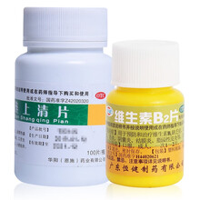 施恩 黄连上清片 100片 清热泻火去火的药 治疗牙齿疼痛口舌生疮咽喉肿痛止痛黄莲上清片 口腔溃疡口角炎：1盒+恒健 维生素B2片 100片