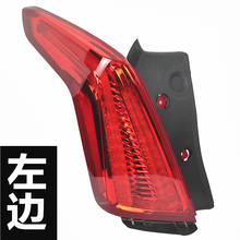 适用16-19款凯迪拉克XT5尾灯总成后尾灯灯罩灯壳刹车灯前雾灯xt5 凯迪拉克XT5尾灯总成 原车品质尾灯/主驾驶 左侧 单支装