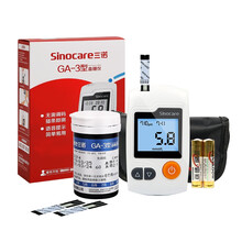 三诺 血糖仪家用测血糖测试仪语音免调码GA-3型全自动检测血糖试纸 血糖仪+50支桶装试纸
