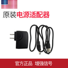 Genuinetek蜂易达【官方直营】手机信号放大器配件DS GS KMC系列电源适配器 黑色 电源