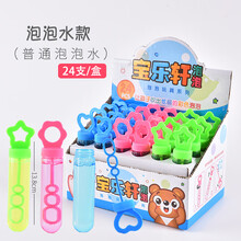 吹不破的泡泡 48支吹不破的泡泡棒小号迷你不易破泡泡胶泡泡机吹泡泡水儿童玩具 形状款24支装(泡泡水)