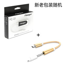 手机内录声卡 吉他电鼓钢琴乐器录音连接转换器设备FLANGER IRIG2品质定制款 白色二代+Type-c口原装转接线
