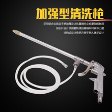 水气动两用清洗枪立式发动机清洗壶引擎喷水枪喷油枪空调清洗 手握铝合金清洗枪