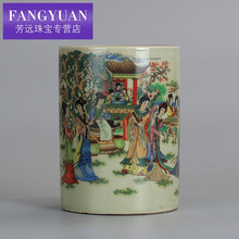 潮然蔻仿清同瓷器古董古玩景德镇陶瓷粉彩人物金陵十二钗笔筒家居摆件