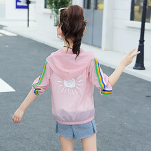 幽幽小熊女童防晒衣童装夏装皮肤衣新款儿童透气薄款外套中大童防紫外线空调衫潮 太阳粉色 160