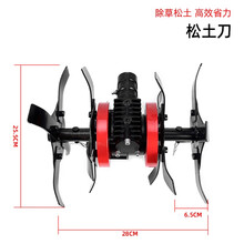 迪力斯割草机 除草机 锄草机刨地机 除草轮松土机松土轮松土刀除草刀开沟刀 新款-松土轮