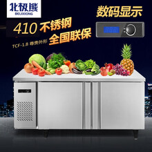 北极熊（BEIJIXIONG)冰柜双温六门四门冰箱商用工作台操作台展示柜冷藏冷冻立式厨房保鲜冷柜 长1.8M宽0.76M高0.8M（冷藏）铜管