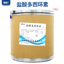 强力霉素粉兽用盐酸多西环素兽药鸡药鸭水产牛羊猪药鱼药南慧广（Nanhuiguang）  1kg\/袋 盐酸多西环素1kg/袋（散装）