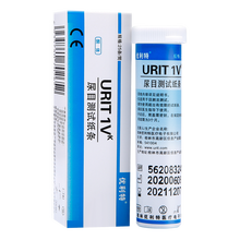 优利特 尿常规试纸条 尿酮试纸脂肪燃烧检测试条 减脂酮体尿铜生酮家用 【1筒25条+25个尿杯】