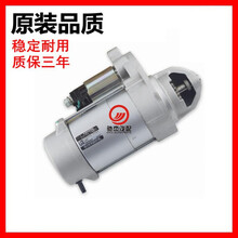 原装本田六七代雅阁思域飞度锋范奥德赛CRV起动机启动马达 思域【日本】