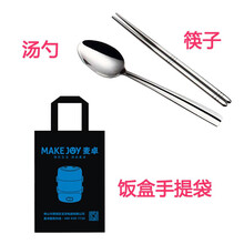 电热饭盒双层不锈钢可插电保温加热饭盒蒸煮热饭神器保温盒便当盒双层 2751 (汤勺+筷子+手提袋
