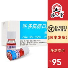 】普利莫 普利莫 匹多莫德口服液 7ml*10支/盒用于免疫功能低下患者 1盒
