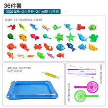 钓鱼玩具 钓鱼池儿童早教戏水玩具 磁性钓鱼竿加水小猫钓鱼池戏水益智磁力钩鱼幼儿水池男孩女孩生日礼物 幼儿小鱼竿版：30鱼2小鱼竿2小网+方池