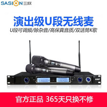 家庭ktv卡拉OK会议室演讲金属无线话筒U段防啸叫高保真麦克风 208一拖二无线话筒