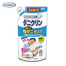 威奇UYEKI日本进口专业除螨虫洗衣液防螨虫杀螨虫洗涤剂（补充装） 450ml