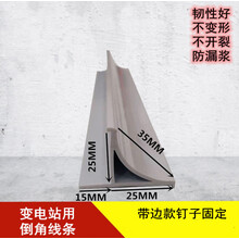 20*25*30国家电网新款带止水边配三通倒角线条圆角线条圆角模 20*20MM黑色无边 1米价格不
