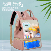 双肩背奶包蓝冰冰包双层保鲜野餐包大容量妈咪包上班母乳便携式冷藏包 胭脂粉+2蓝冰