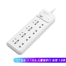 航嘉（Huntkey）新国标插座 插线板 插排 排插 接线板 拖线板 儿童保护门 8位总控开关 SM803（1.8米）