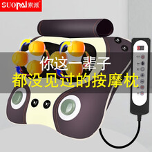 索派颈椎按摩器全身腰部敲打揉捏推拿捶打肩颈部肩部脊椎脖子车载电动仪多功能全身劲椎枕头神器 【敲打+揉捏+热敷】升级版充电两用款