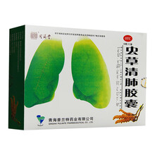 同济堂 虫草清肺胶囊 24粒 润肺补气 清肺化痰平喘 慢性支气管炎 咳嗽痰多 1盒 24粒