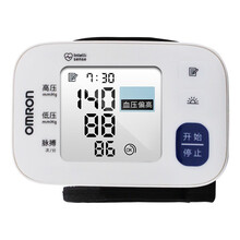 欧姆龙医用智电子血压计腕式血压仪家用量血压器测血压血压表hem-7136动态血压监测仪测量仪日本进口 HEM-6182 手腕式血压计