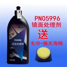 适用于 3M05954车漆划痕修复蜡汽车打蜡美容粗腊研磨剂修抛光沙蜡 进口细蜡05996