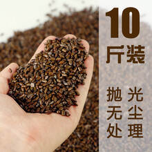 决明子玩具沙池套装20斤装儿童家用室内宝宝沙土挖沙玩沙子沙滩池 抛光决明子10斤