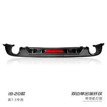 舒迈 大众高尔夫7.5后唇rline改装GTI后杠包围双边单出领航灯尾唇 18-20款 双边单出后唇 碳纤纹