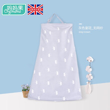 妈妈果 哺乳巾纯棉多功能外出喂奶神器夏季薄款遮挡防走光罩衣遮羞布斗篷 灰色皇冠【棉布无网纱】