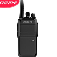 中诺（CHINO-E） 1D大功率对讲机穿透55层1-12公里通话 户外工地旅游车队手台 ZN520-1D 穿透12公里