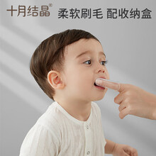 十月结晶婴儿牙刷1岁半2乳牙宝宝婴幼儿硅胶手指套神器儿童0一3软毛刷牙套 单盒