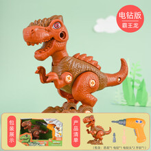 群丰 电钻可拆卸拆装恐龙儿童拧螺丝钉组装玩具力动脑拼装积木男孩生日礼物 电动霸王龙【电动手动双用拆装版】
