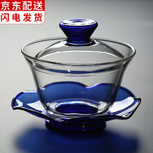 正扬 耐热玻璃盖碗加厚家用大号透明玻璃三才碗功夫茶具敬茶杯日式简约手抓茶碗 耐热玻璃（宝石蓝）-三才盖碗