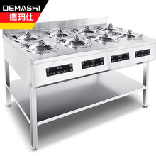 德玛仕 DEMASHI 煲仔饭机 商用电磁炉全自动智能商用四头六头八头煲仔饭机器数码电磁煲仔炉 BZA08