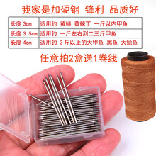 钓甲钩针凹槽鱼钩甲鱼针王八钩黑鱼钩专用鳖钩歪头钩鲶歪嘴黄鳝钩 凹槽双尖针 长3cm 50枚1盒 其他