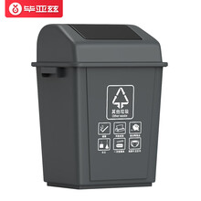 毕亚兹 垃圾桶 40L 干湿分类垃圾桶 家用摇盖大号塑料桶 其他垃圾桶 灰色 北京上海江苏武汉