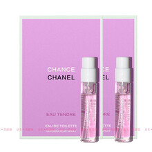 香奈儿（Chanel）女士香水 邂逅柔情香水1.5ml*2 粉邂逅