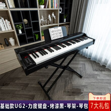 电子琴初学者成年家用儿童入门多功能便携式61键幼师88 基础款-UG-烤漆黑+琴架+琴包