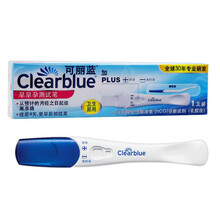 可丽蓝（Clearblue） 验孕棒 乳胶法 早早孕试纸验孕 排卵测试笔 验孕棒1支装 1盒