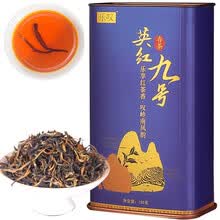 正宗英九2020年新茶头采明前春茶300g 英红九号 英德红茶一级功夫红茶礼盒罐装 150gX2罐