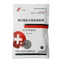 今牧原 酒石酸泰万菌素粉预混剂兽药 猪用肠炎拉稀回肠炎蓝耳病净化鸡药支原体感染呼吸道感染猪鸡禽用药 2公斤（100g*20袋）