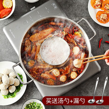 SenseYo子母鸳鸯锅电磁炉专用304不锈钢明火家用复底火锅锅涮锅盆 子母锅【32cm】