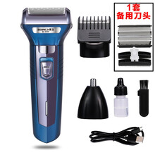 博洁剃须刀电动充电式往复式刮胡子刀胡须刀多功能三合一理发器电推子推剪鼻毛修剪器家用须刨梯胡刀带鬓角刀 博洁8008（剃须刀鼻毛器理发器）+1套刀头刀网
